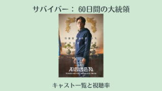 Tvn 韓国エンタメライブラリー